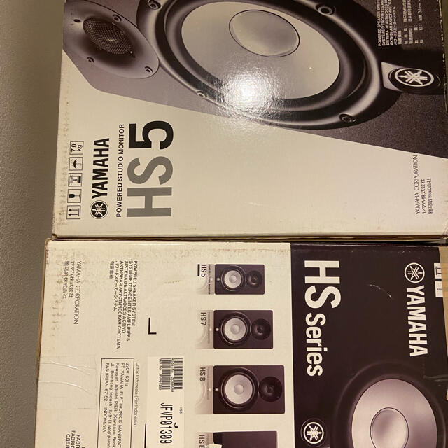 YAMAHA HS5 モニタースピーカー ペア YAMAHA HS5 モニタースピーカー ペア