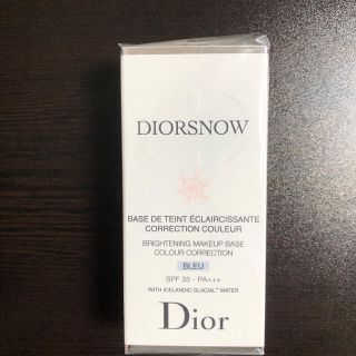 クリスチャンディオール(Christian Dior)の【ててまり様専用】Dior スノーメイクアップベース UV35 ブルー(化粧下地)