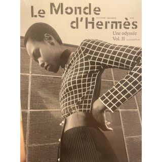 エルメス(Hermes)のLe Monde d'Helmes vol.II 2021年秋冬号エルメスの世界(印刷物)