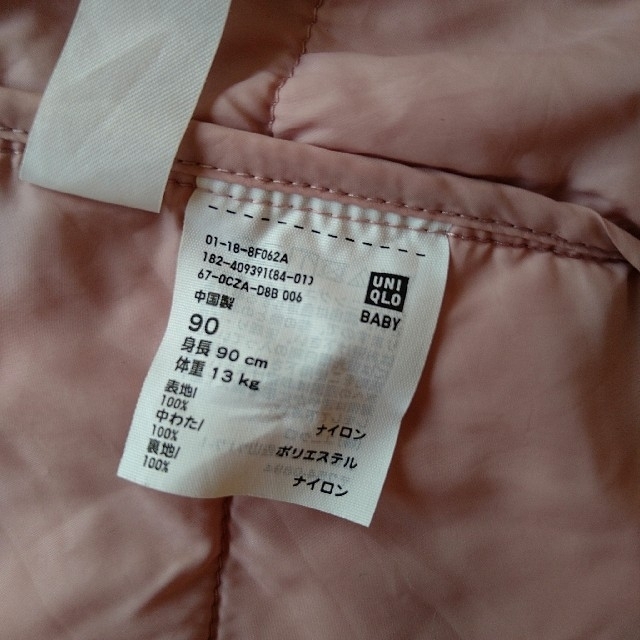 UNIQLO(ユニクロ)のUNIQLO　上着　90ｃｍ キッズ/ベビー/マタニティのキッズ服女の子用(90cm~)(ジャケット/上着)の商品写真