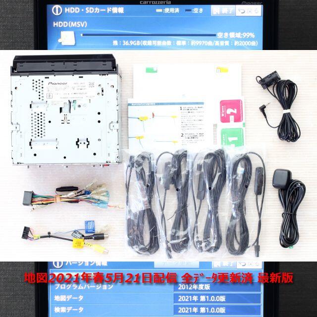 地図2021年春第1版更新済最新オービス最高峰サイバーナビAVIC-ZH77