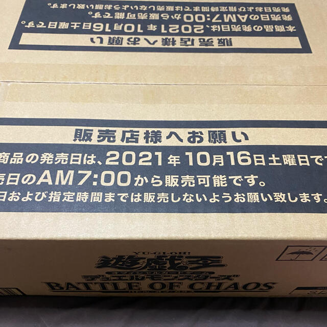 トレーディングカードバトルオブカオス　battle of khaos 未開封カートン