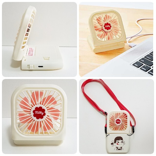 ミルキーペコちゃん超万能3WAYハンディファン ミニ扇風機 mini 雑誌