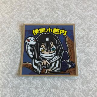 伊黒小芭内シール(ステッカー（シール）)