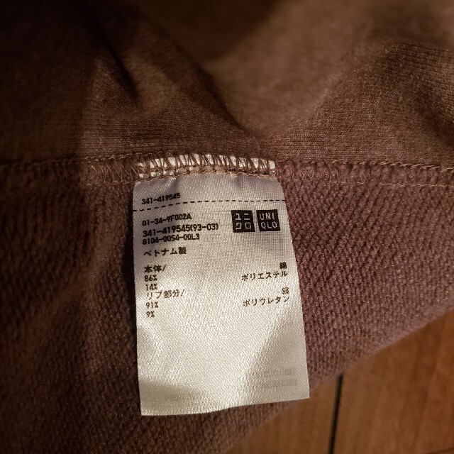 UNIQLO(ユニクロ)のUNIQLO U スウェットプルパーカ　34ブラウン　Mサイズ メンズのトップス(パーカー)の商品写真