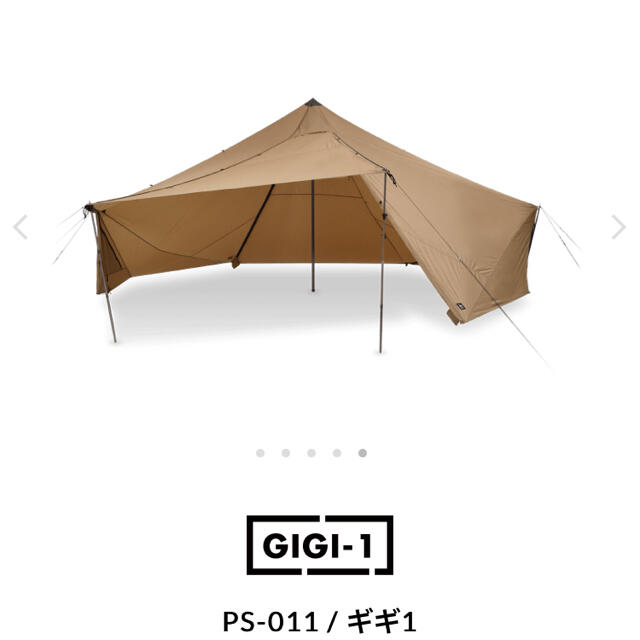 未使用新品】ゼインアーツ ギギ1 - テント/タープ