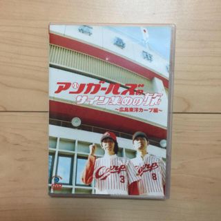 広島東洋カープcarp★V8★2017★帆前掛けロング★レアNCN