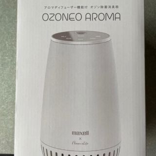 マクセル(maxell)の新品未使用！アロマディフューザー機能付オゾン除菌消臭器 OZONEO AROMA(その他)