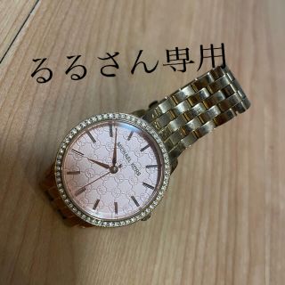 マイケルコース(Michael Kors)のるるさん専用(腕時計)