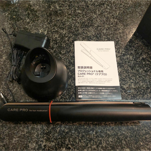 翌日発送】美品 CARE PRO ケアプロ 超音波ヘアアイロン