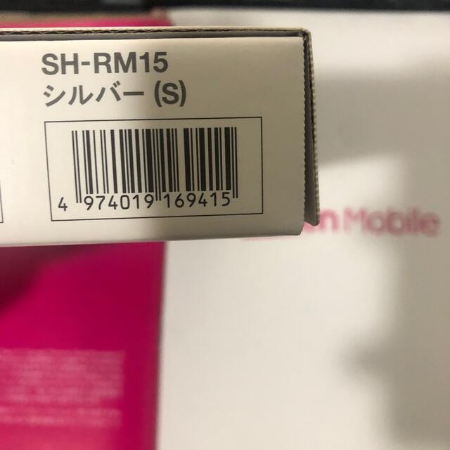 AQUOS sense4 Lite 未開封SIMフリー シルバー SH-RM15