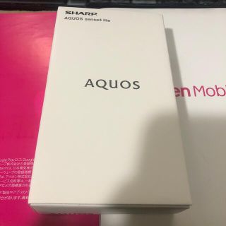 シャープ(SHARP)のAQUOS sense4 Lite 未開封SIMフリー シルバー SH-RM15(スマートフォン本体)