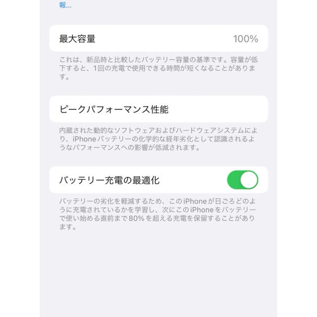 【極美品】ケース付き！iPhone12 128GB SIMフリー ホワイト 白