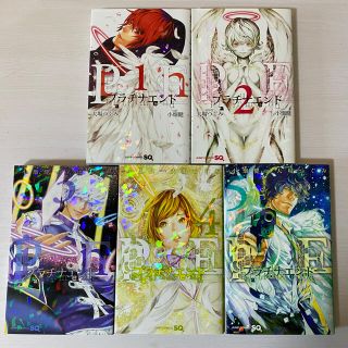 【集英社】プラチナエンド 1〜3巻セット(少年漫画)