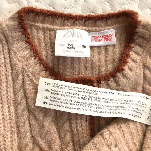 ZARA KIDS(ザラキッズ)の試着のみ カーディガン 2-3y Zara baby ザラベイビー 98cm キッズ/ベビー/マタニティのキッズ服女の子用(90cm~)(カーディガン)の商品写真