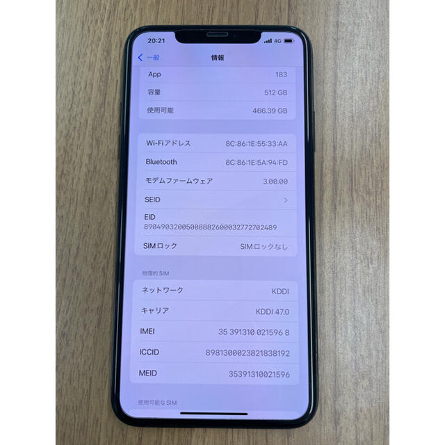 Apple(アップル)のSIMフリー iPhone11 Pro Max 512GB ミッドナイトグリーン スマホ/家電/カメラのスマートフォン/携帯電話(スマートフォン本体)の商品写真