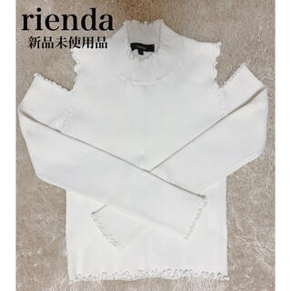 リエンダ(rienda)のrienda♡ショルダーオープンフリルニット(ニット/セーター)