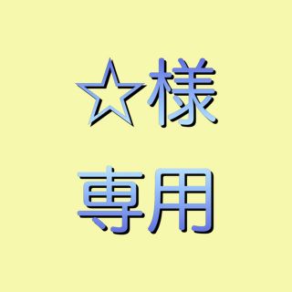 怪物＆三原色＆栄光の架橋＆戦場のメリークリスマス(ポピュラー)