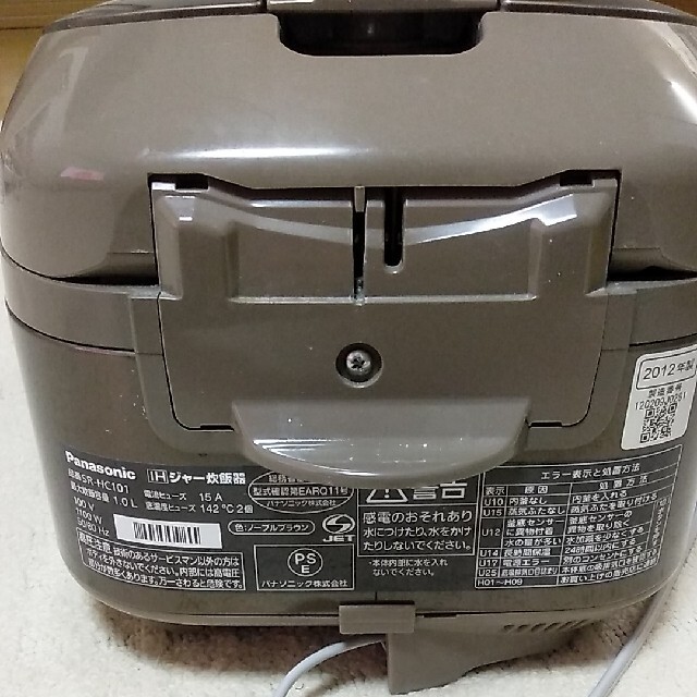 Panasonic(パナソニック)の炊飯器　5.5合炊　パナソニック　SR-HC101 スマホ/家電/カメラの調理家電(炊飯器)の商品写真