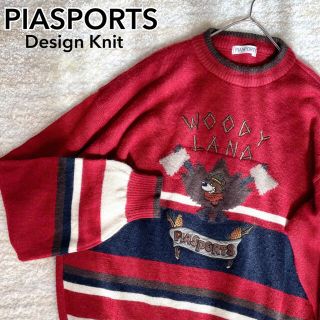 大きめ⭐︎古着 PIA SPORTS モヘアウール クマ 刺繍 ニット 90s(ニット/セーター)