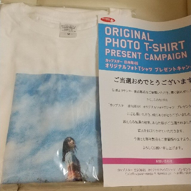 カップスター日向坂46 オリジナルフォトTシャツ Mサイズ アイドルグッズ