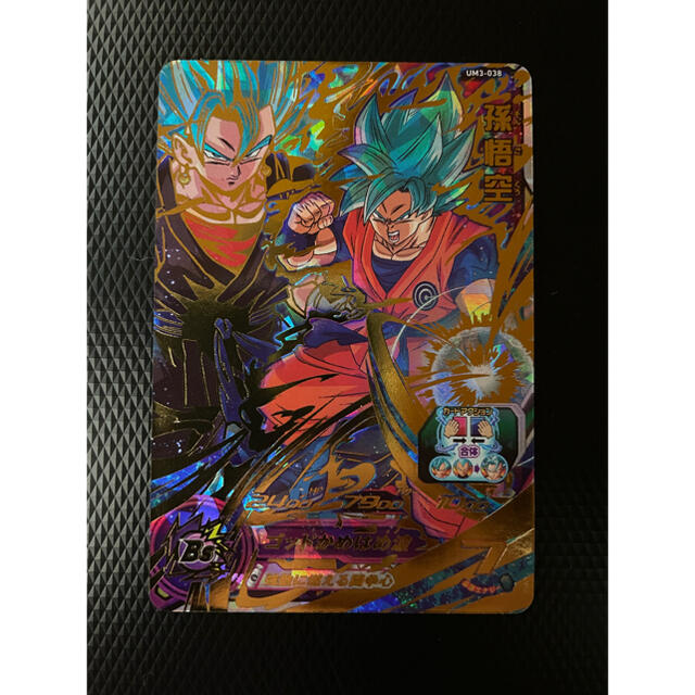 ドラゴンボール(ドラゴンボール)のドラゴンボールヒーローズ 孫悟空 エンタメ/ホビーのトレーディングカード(シングルカード)の商品写真