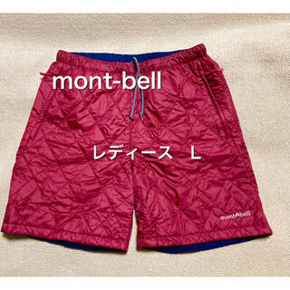 モンベル(mont bell)のmont-bell リバーシブルショートパンツ(登山用品)