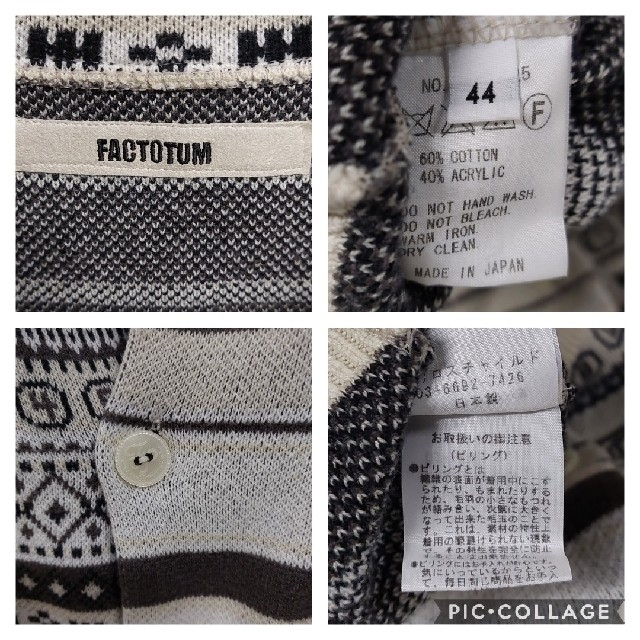 FACTOTUM(ファクトタム)のFACTOTUM/ファクトタム 長袖 ニット カーディガン メンズのトップス(カーディガン)の商品写真