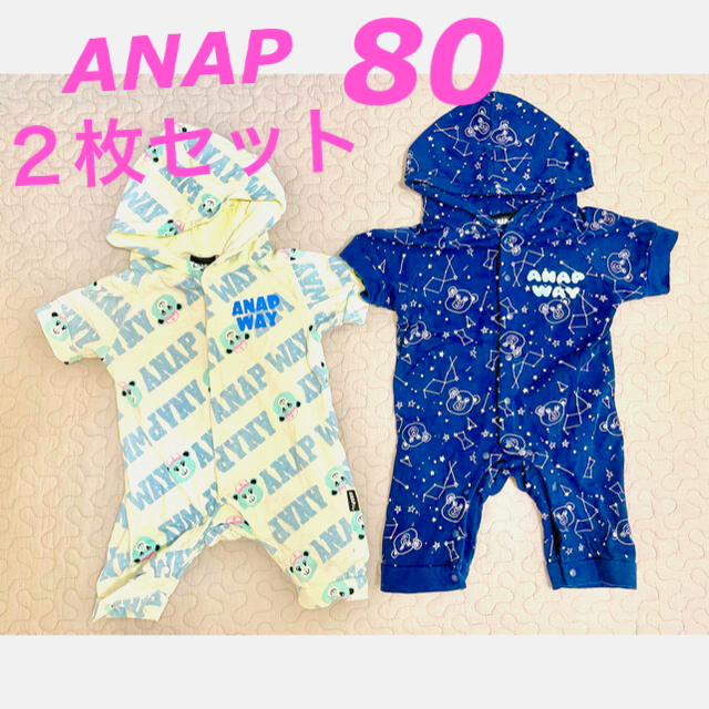 ANAP(アナップ)のANAP フード付きロンパース　ベビー服　２枚セット キッズ/ベビー/マタニティのベビー服(~85cm)(ロンパース)の商品写真