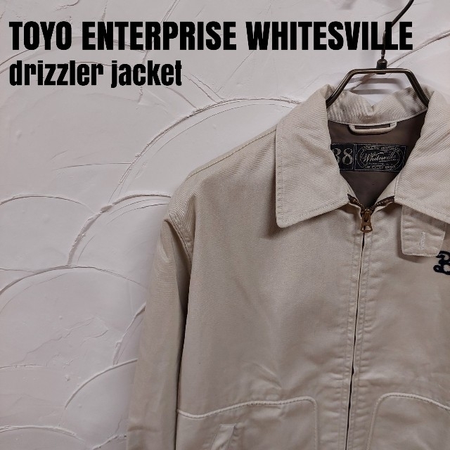 東洋エンタープライズ  Whitesville ホワイツビル