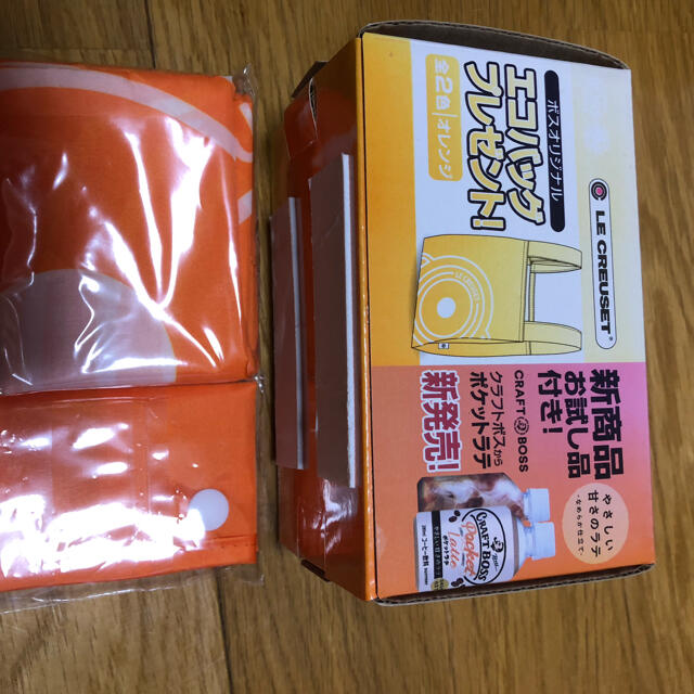 LE CREUSET(ルクルーゼ)のルクルーゼ x BOSS xピアゴ　コラボエコバッグ　ケース付オレンジ レディースのバッグ(エコバッグ)の商品写真