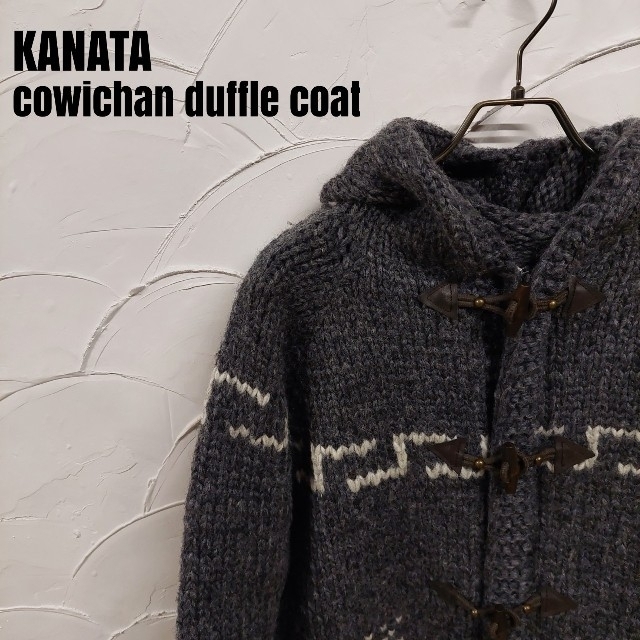 税込新品 KANATA/カナタ カウチン ニット ダッフルコート