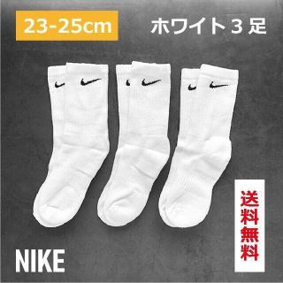 ナイキ(NIKE)の【新品】ナイキ クルーソックス 3足組 ホワイト 23cm〜25cm NIKE(ソックス)