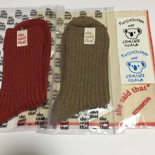 クツシタヤ(靴下屋)のシーセッドザット靴下　靴下屋　2足　未使用(ソックス)