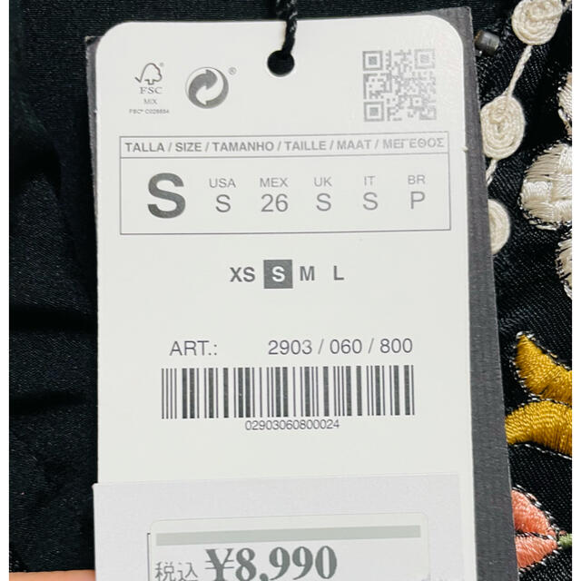 ZARA(ザラ)の最終価格：ZARA 刺繍ジャケット　ブルゾン（S）新品未使用 レディースのジャケット/アウター(ブルゾン)の商品写真