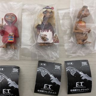 タカラトミーアーツ(T-ARTS)の3種3個セット E.T. ガチャガチャ ミニフィギュア シリーズ1 名場面(その他)