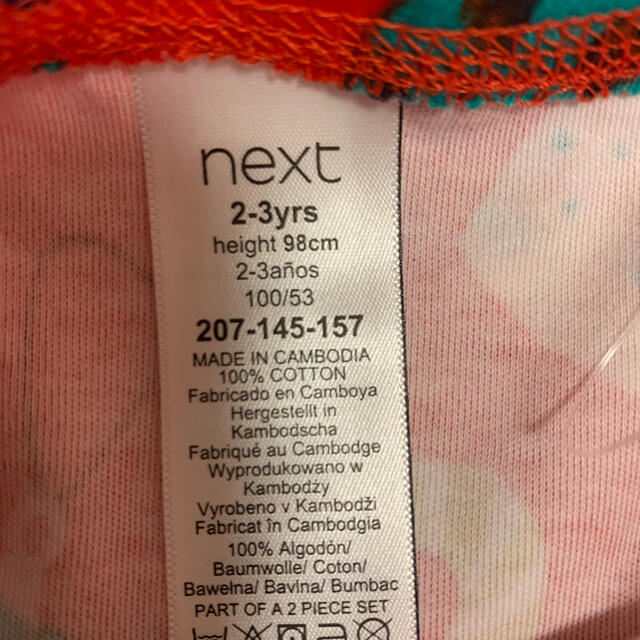 NEXT(ネクスト)のnext ベビー　サンタさんパジャマ　2〜3歳 キッズ/ベビー/マタニティのキッズ服男の子用(90cm~)(パジャマ)の商品写真