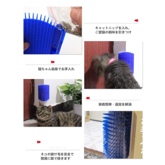 v27【新品】猫 ねこ ブラシ コーナー マッサージ ブラッシング 抜け毛取り その他のペット用品(猫)の商品写真