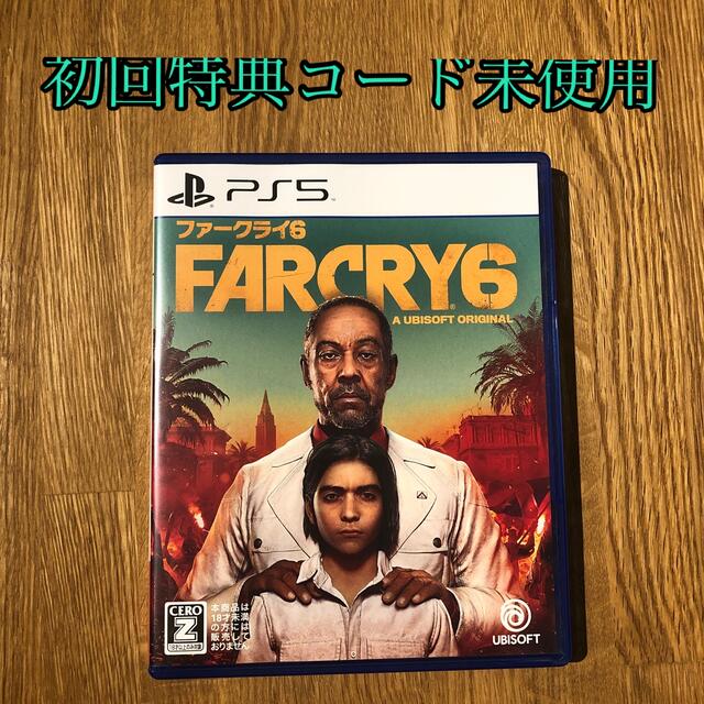 ファークライ6 PS5 初回特典コード未使用