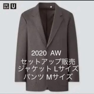 ユニクロ(UNIQLO)のUNIQLO U テーラードジャケット ワイドフィットテーパードパンツ(セットアップ)