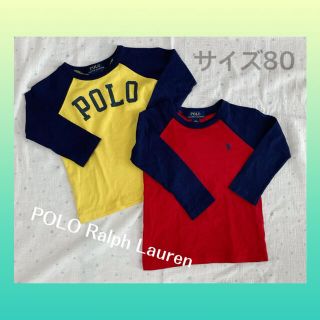 ポロラルフローレン(POLO RALPH LAUREN)の2枚セット POLO Ralph Lauren ポロ ラルフローレン ロンT(シャツ/カットソー)