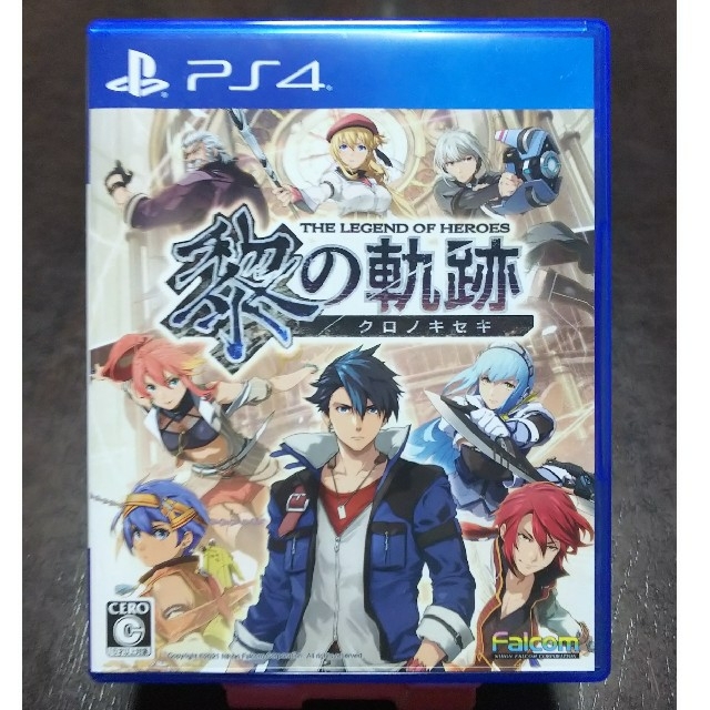 英雄伝説 黎の軌跡 PS4