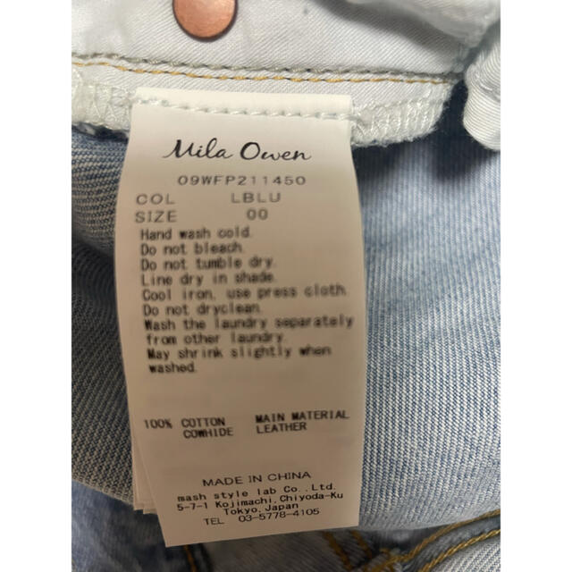 Mila Owen(ミラオーウェン)のミラ オーウェン 裾段差脇スリットデニムパンツ ¥8,470 税込 レディースのパンツ(デニム/ジーンズ)の商品写真
