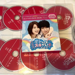 オレのことスキでしょ。　コンパクトDVD-BOX［期間限定スペシャルプライス版］(TVドラマ)