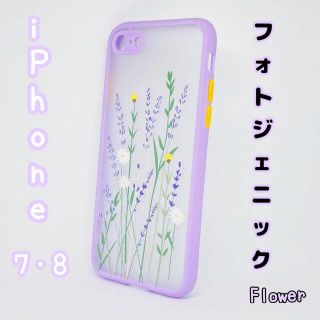 iPhone7 iPhone8 スマホ ケース カバー 韓国 フラワー 花柄(iPhoneケース)