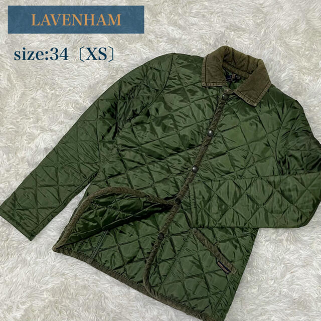 LAVENHAM(ラベンハム)のLAVENHAM ラベンハム　キルティング中綿　コート　ジャケット　グリーン　S レディースのジャケット/アウター(その他)の商品写真