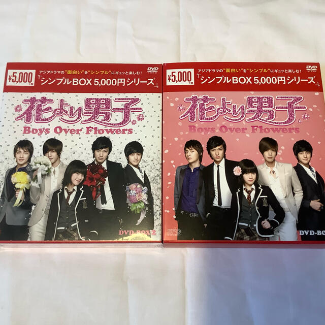 花より男子～Boys Over Flowers　DVD-BOX1、2(全)