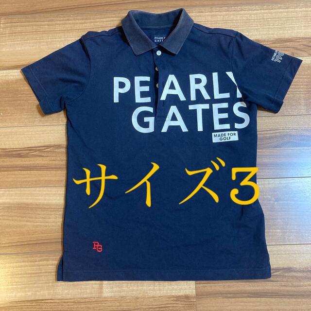 PEARLY GATES(パーリーゲイツ)のパーリーゲイツ　ポロシャツ  メンズ3 スポーツ/アウトドアのゴルフ(ウエア)の商品写真