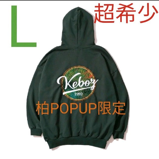 ケボズKEBOZ  SUPER TRAMP × nuiコラボ　PULLOVER