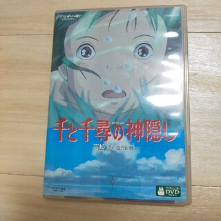 千と千尋の神隠し DVD(舞台/ミュージカル)